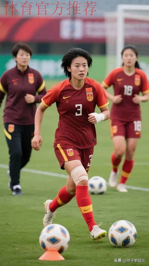 女足国际邀请赛-王霜杨丽破门 中国女足2-2平冰岛
